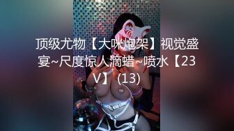 探花高端外围女神场,抖音十几W粉丝小网红