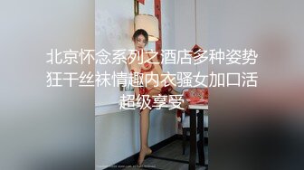 家里有骚妻，骑在胯下无套爆操