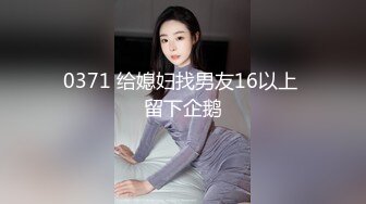 《云盘破解㊙️极品泄密》完美露脸气质美人妻的闺房心事与老公日常不雅自拍流出㊙️戴着眼镜裹鸡巴的样子好反差 (6)