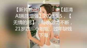 国产AV 精东影业 JDSY031 禽兽老师强上女学生 香菱