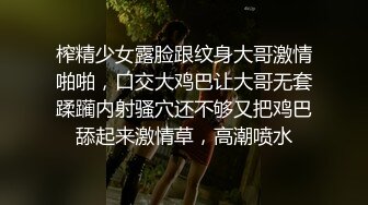  棕色连体丝袜的美少妇 女上位情趣椅子啪啪做爱，深喉怼嘴