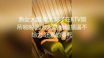 【新片速遞】  ❤️倾国倾城的妃子 Ts大美 ：性感风，火辣风，犯罪皆是因为你，真会勾引，啪啪无敌爽！ 