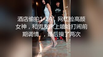 ??爸爸宝宝叫的骚不骚??极品尤物气质女神 人美又风骚 床上骚话不停爸爸,用力干我!喜欢宝宝这样骚吗要被爸爸操死了~啊!