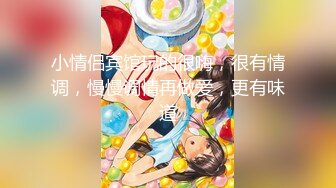 【新速片遞】 性感尤物美女！苗条身材大长腿！气质超棒，掰开嫩穴假屌磨蹭，顶级美腿高跟鞋，骑乘位猛坐[1.68G/MP4/01:35:36]