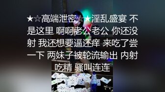 《极品反差婊》19岁学生靓妹为了金钱下海全程娇羞进入后浪叫不停