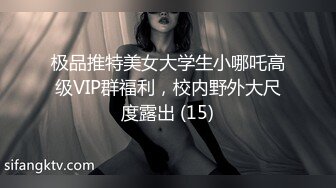 PMTC060 蜜桃影像传媒 同城约啪狂操女友的双胞胎妹妹 姚彤彤