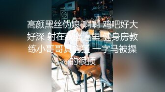 极品长腿反差型清纯露脸小姐姐 家中客厅羞耻自拍 慢慢脱光沙发上紫薇 有点害羞 真实无滤镜