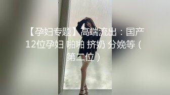 爆操重庆粉红小骚货3中途给她炮友打电话边打边操