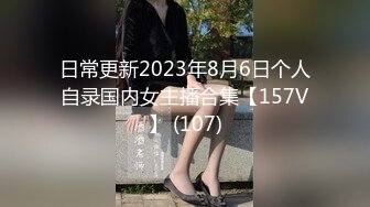 美女高颜值丝袜情趣诱惑，淫声荡语互动撩骚道具抽插冒白浆