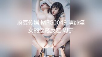 00后大屁股学妹就要来我家住 操的她鸡皮疙瘩都起来了