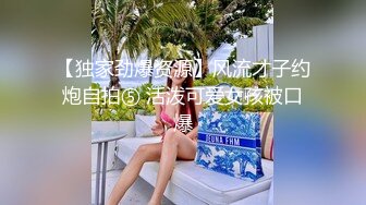 ❤️吃瓜集锦❤️ 性爱视频流出 自拍泄密 厕所做爱 出轨偷情等 众多猛料黑料视频整理【200V】 (38)