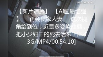 娇小可爱模特女友，笑起来真甜，被男友掰穴