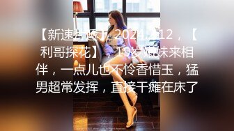 别把女神看得遥不可及，床上都一样(dj库存)