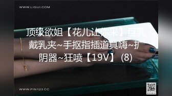 白嫩大波小太妹交友不慎开房被变态男换上丝袜高跟各种玩鸭嘴器看子宫肛交能玩的都给玩了