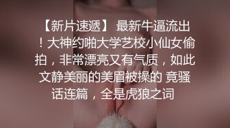 青春无敌⭐举牌圈⭐嫩妹极品反差婊5位漂亮小姐姐土豪空空主人私人高价定制福利自拍20V+203P