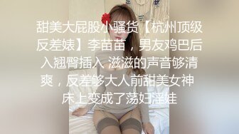 ✿超极品学姐✿极品身材大长腿学姐女神，被金主爸爸按在床上日小屁屁，高冷女神也得在床上被爆操~