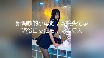 【新片速遞】 制服女警--咪咪姐姐❤️说了一句实话，弄得到处都是淫水，欲求不满的御娘，黑丝爆裂抽插阴道，淫水飞溅喷得地上都是！