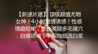 【泄密资源】高颜值已婚人妻出轨视频流出 3P吃棒啪啪 附图32P