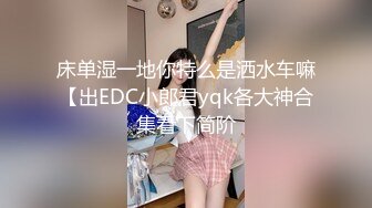 [2DF2]成都小网红妹子，刚上大一，化完妆看起来有点颓的妹子，身材各方面都不错，人工白虎 - [BT种子]