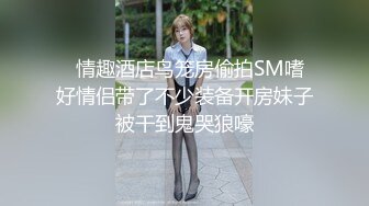 可爱妹子玩守望先锋啪啪 露无毛粉逼 翘大白屁股双洞齐插