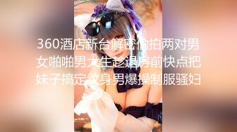 STP18180 极品外围女神，女仆情趣装近景掰穴