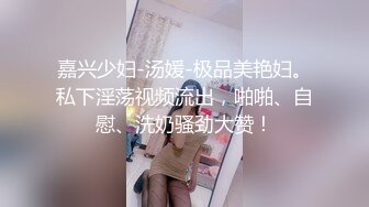 最新7月女厕偷拍！极品美眉推荐【端庄漂亮邻家女神】【牛仔裤清纯美眉】还有阴毛像头发一样密的御姐