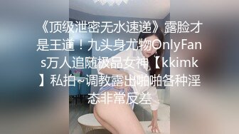 【极品收藏⭐究极重磅】极品爆乳女神【麻酥酥】 永会资源甄选流出-丰臀美乳 极品尤物