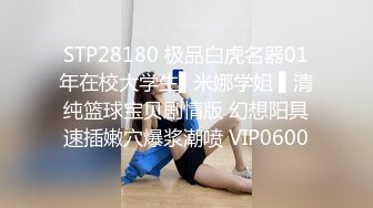 纹身哥操学生妹小女友！纤细美腿苗条！按着头深喉插嘴，掰开腿抽插嫩穴，人肉打桩机爆插