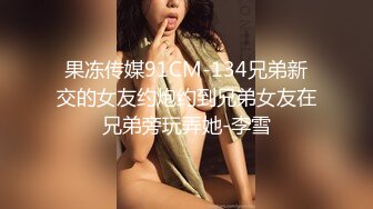 一直钟情这个翘乳高颜值美女 翻来覆去各种操还内射 热吻缠绵 激情操逼