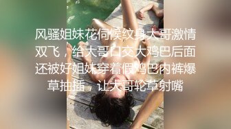 【AI换脸视频】刘诗诗  娇艳少妇NTR