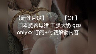 臀控熟女控✅万狼求购P站OnlyFans网红人妻S手【上海熟女猎人】私拍第三弹 定制巨乳骚母G紫薇车震野战乳交 (13)