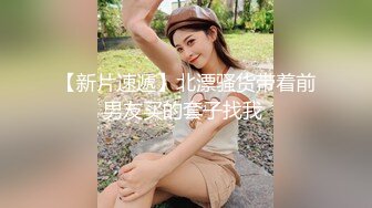 骚女给我发来的视频2