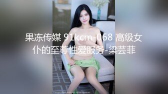 极品少妇长得像林心如的少妇与炮友艹逼，超会吃鸡舔含吞口应接不暇，欢笑中被大屌无套狂艹！