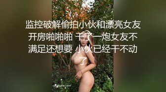 [dass-049] この後、先生の家に来なさい。震える巨乳を滅多打ちに体液どろどろ調教 小花のん