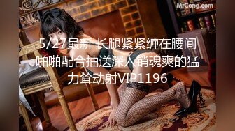 【新片速遞】  ✨02年蜜桃臀小表妹被调教成小母狗，前戏用足了肛交内射