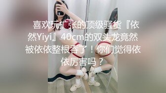 星空无限传媒-性闻联播3 性感制服主持人遭性暴力 一顿猛操干到没脾气