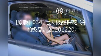 2024-3-16酒店偷拍 极品身材女神级美女被舔逼狂魔后入性感美臀