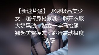 刺激剧情护士原来是人妖挑逗被绑在床上的患者漏出大奶子拿出鸡巴撸管深喉上位自动操菊