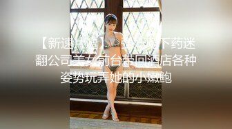 巨乳小母狗上