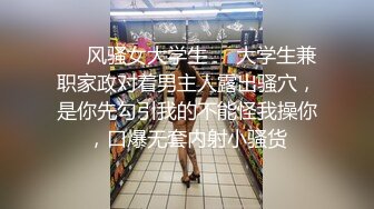 《换妻探花》单男约操小夫妻3P，