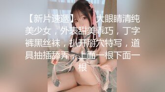 18岁极品学妹【小困泡芙】发育良好~大屌男无套内射~爽晕了，阴毛长，被干得如痴如醉 (4)