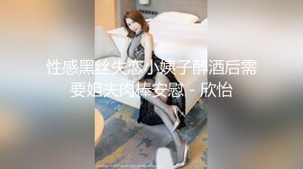 【新片速遞】  2022-10-26【无情的屌丶】包臀短裙外围骚女，推到隔着内裤摸穴，翘起屁股舔逼，人肉打桩机爆操