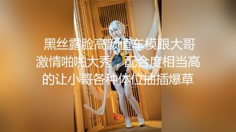 【AI换脸视频】倪妮无码 巨乳女优让你最后射里面 上