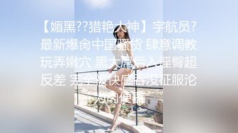 国产CD系列伪娘小薰白丝女仆自慰插高潮菊夹射