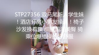 仙女臉蛋魔鬼身材 土豪的玩物 超美G杯豪乳女神Summer