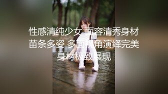 性感大奶小少妇惊魂茶树林❤️被村里的小混混