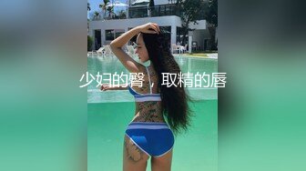 极品女神~ !乳交夹乳头【DeepEggs】长腿丝袜玉足~跳蛋狂震~流水【30v】 (1)