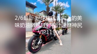 ❤️一起大玩3P❤️极品身材漂亮拜金大学生美眉被金主包养，找来朋友，多种情趣上下开攻内射纯