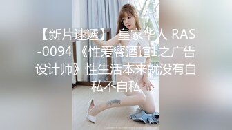 【全網首發】【唯美啪啪