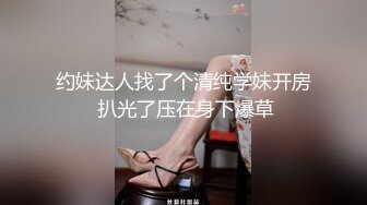 牛逼大神强操隔壁家老王的媳妇黑丝大美女